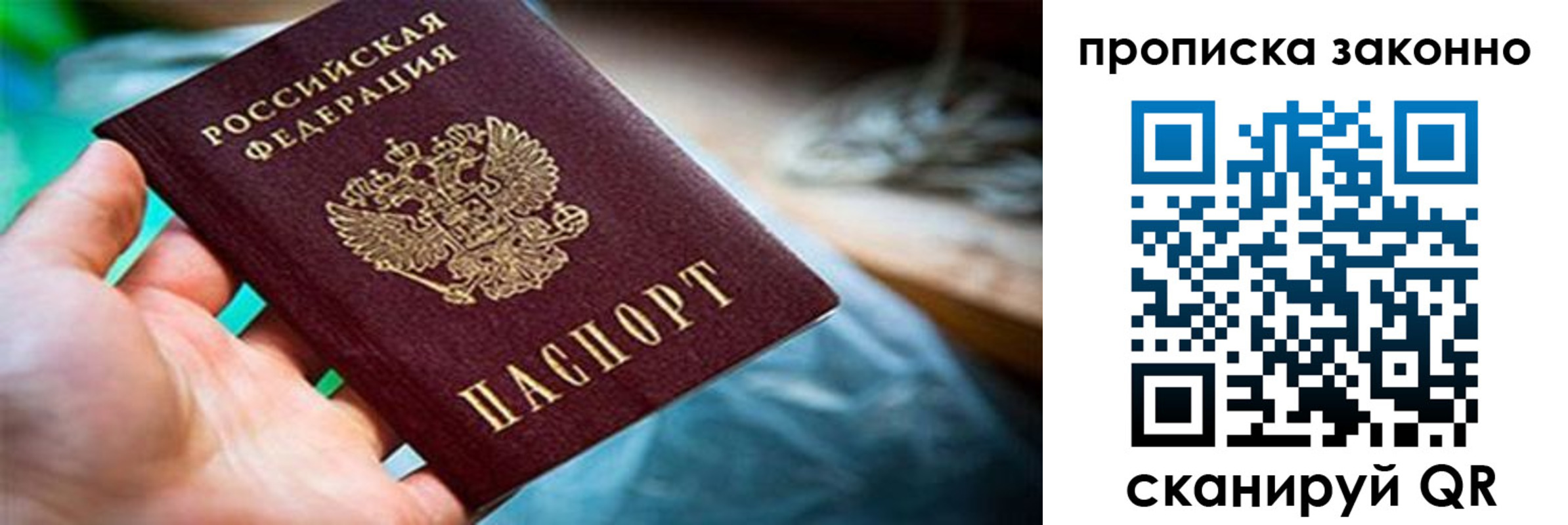 прописка иностранных граждан в Ингушетии